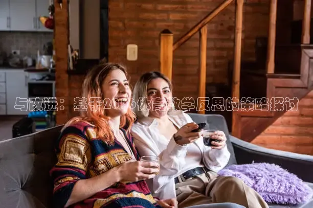 乐球在线观看免费高清