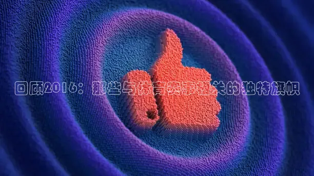 乐球免费足球在线直播