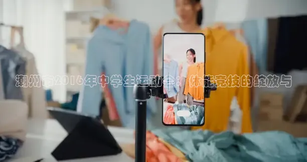 乐球看球免费高清直播